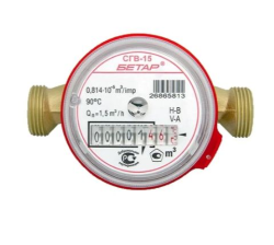 Счетчик для воды бытовой Бетар СХВ/СГВ-15 (универсальный) без монтажного комплекта 